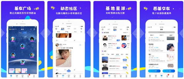 为什么收到了blued的验证码？