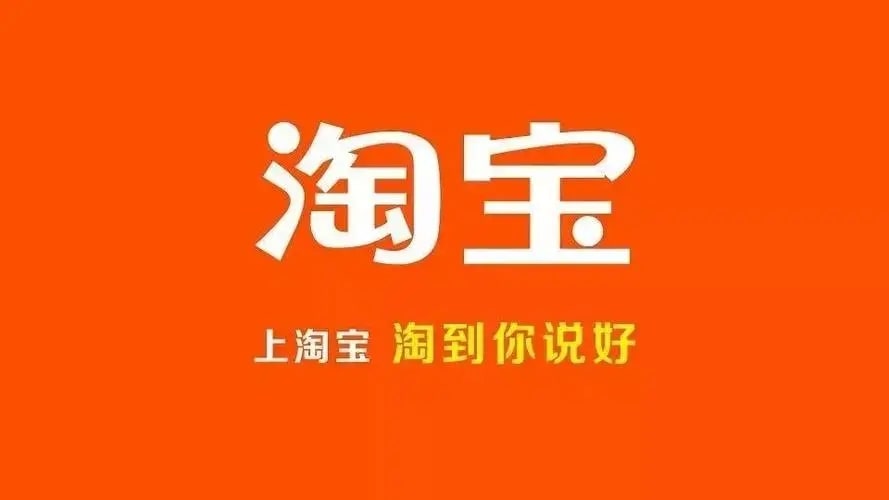 在淘宝上买原神号怎么买？